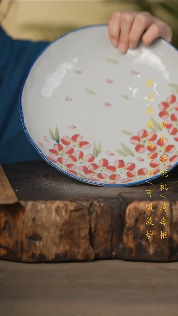 瓷片景德镇高温釉下彩可微波烤箱洗碗机
