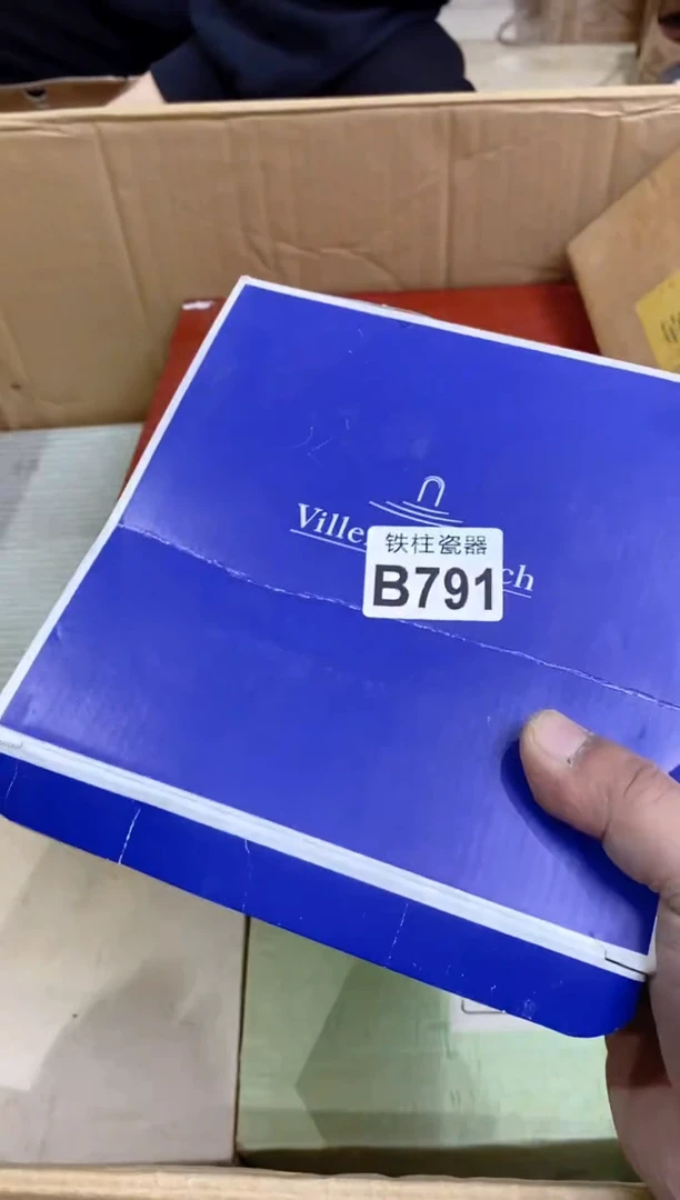 【闪购商品】瓷片791云朵上的猫云朵上的猫