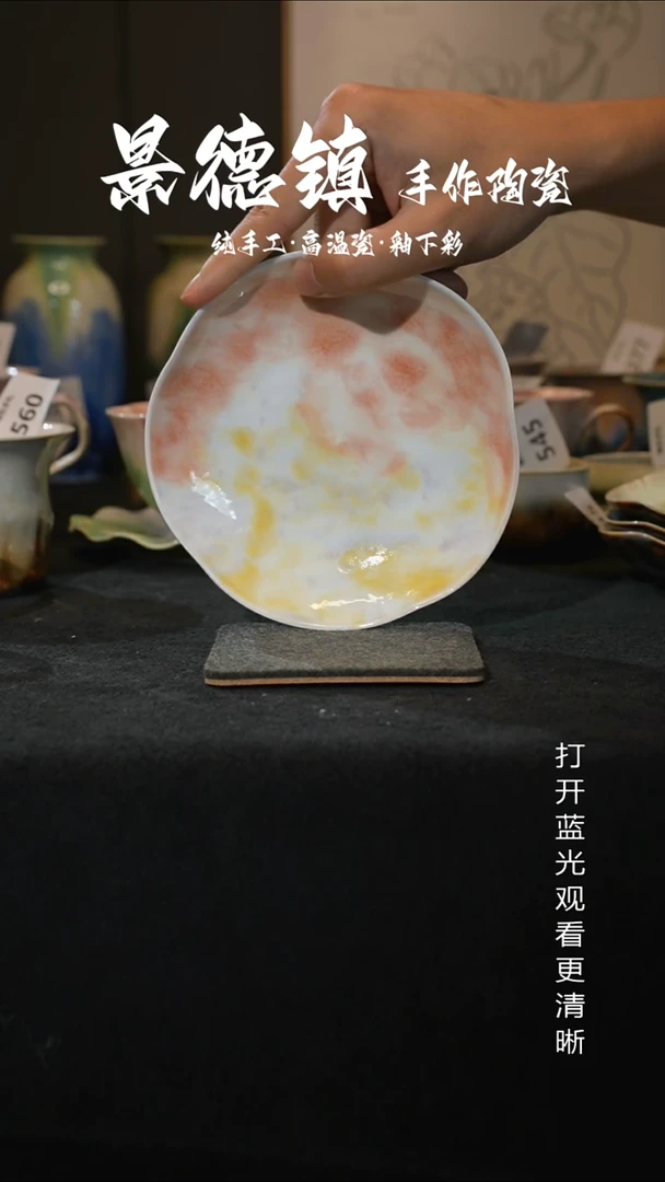 原创景德镇手工高温陶瓷568