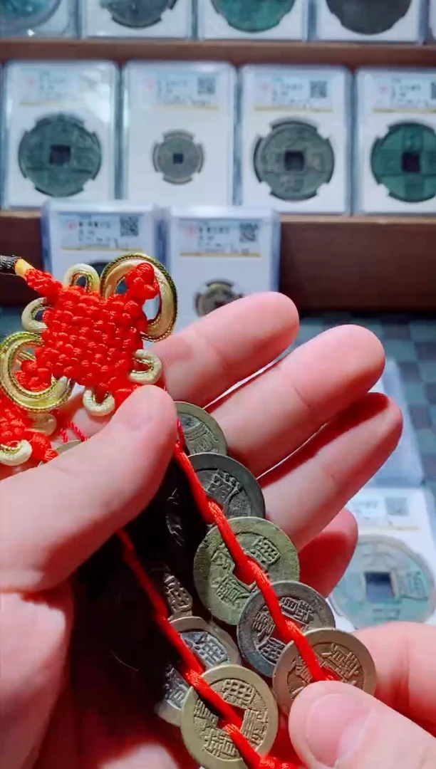 【闪购商品】铜古钱币清代五帝钱2组