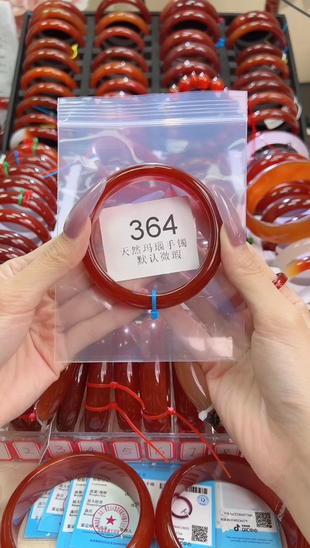 手镯玛瑙/玉髓未镶嵌60圈口*364