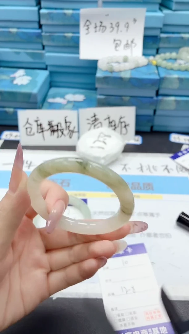 石英质玉手镯未镶嵌10/52.1TS