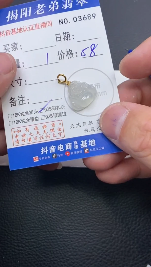 颈饰银S925镶嵌翡翠多样性发其中一件