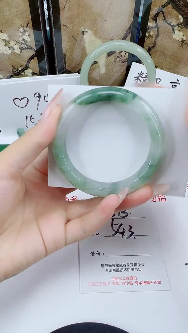 未镶嵌手镯石英质玉313-54/55