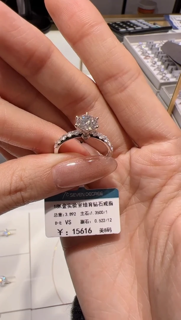 【闪购商品】实验室培育钻石18K金镶嵌@@00031373