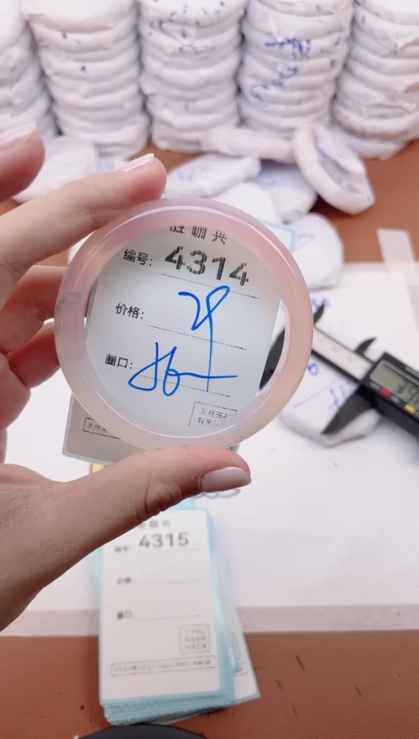 【闪购商品】玛瑙/玉髓手镯未镶嵌4314
