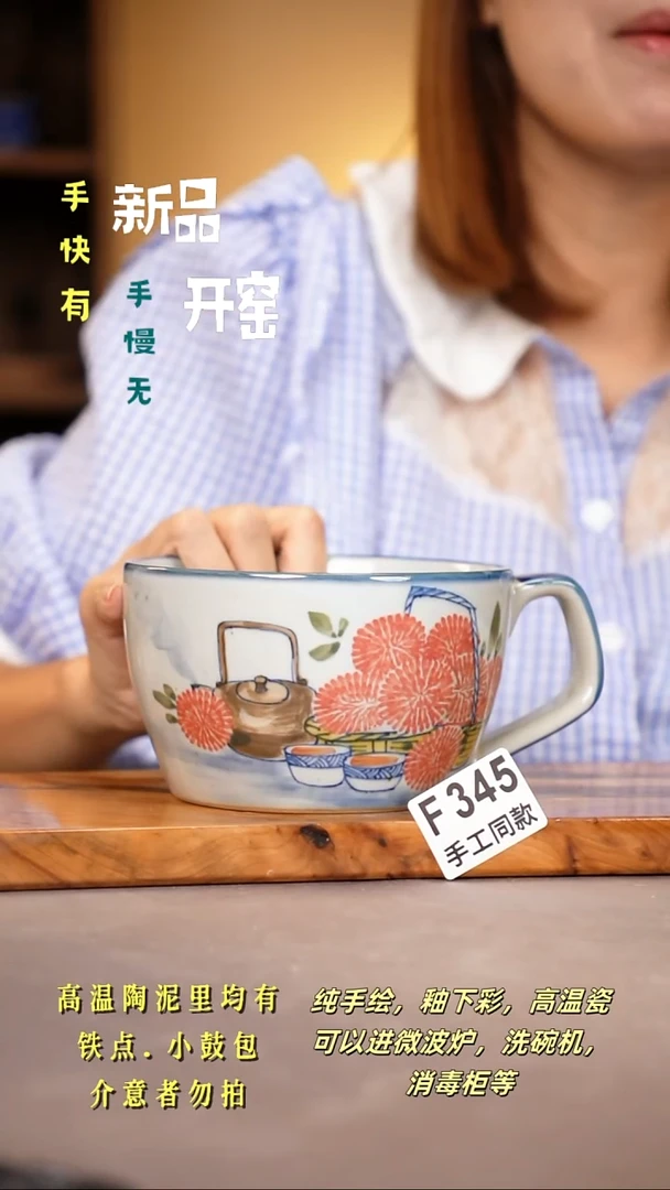 其他F345陶然集器瓷器