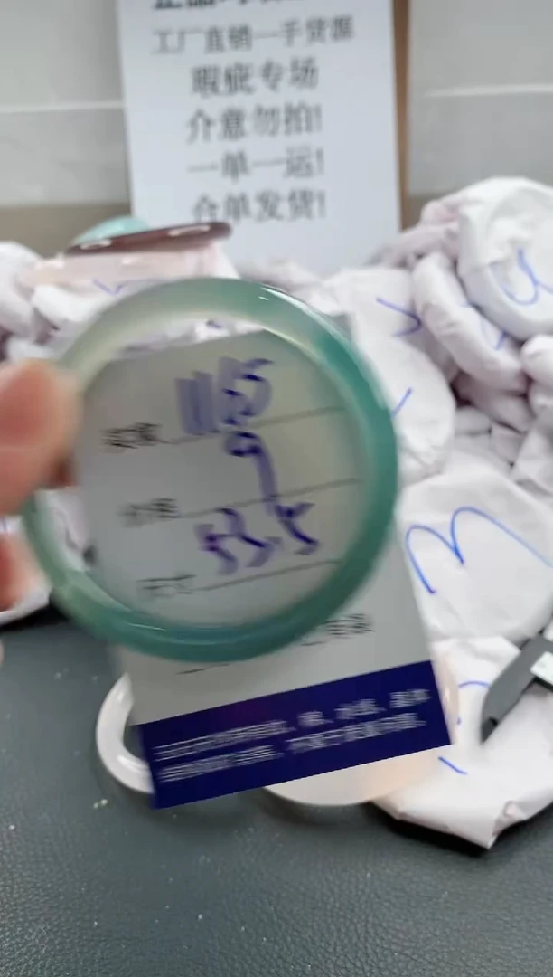 玛瑙/玉髓手镯合金1165