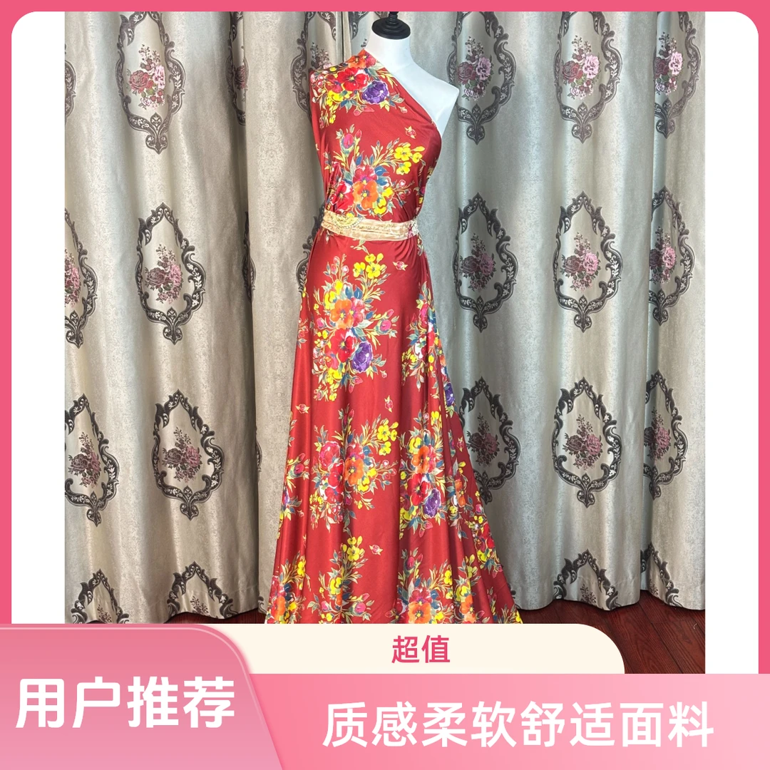 缎面印花布料 Iitaliya tawuri