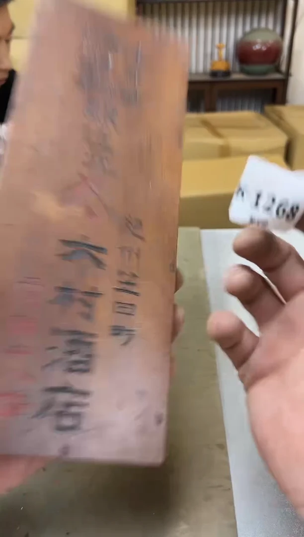 瓷片1268聚宝缘海陶精选