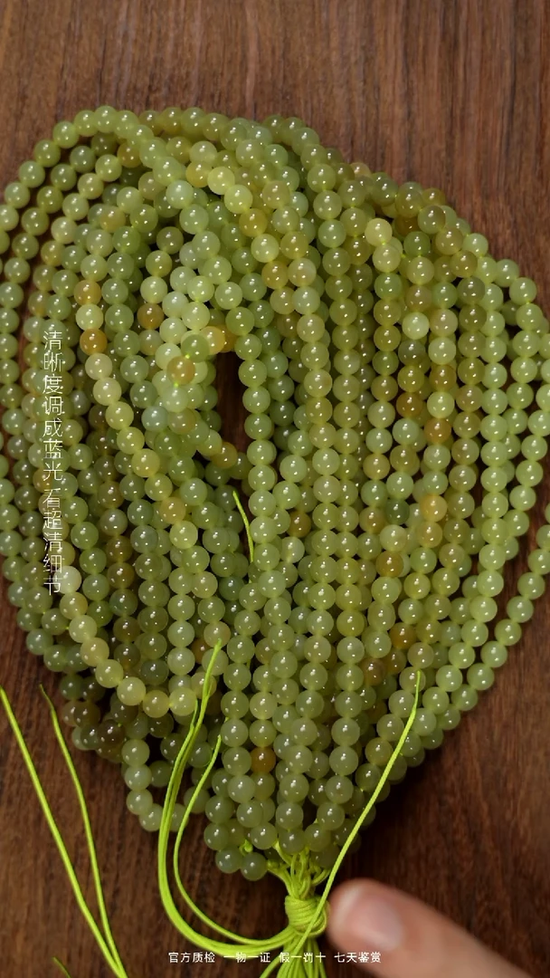 和田玉未镶嵌颈饰黄口卡6长链（拍一发一多样性）