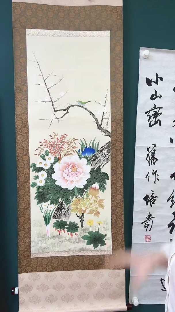 书法回流作品牡丹卷轴