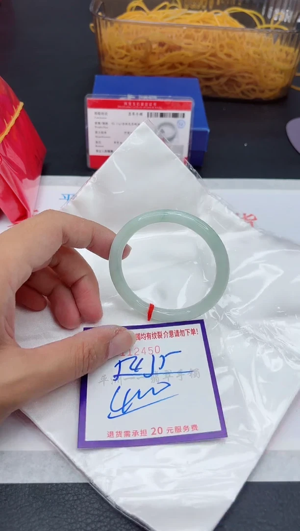 未镶嵌手镯翡翠11111111
