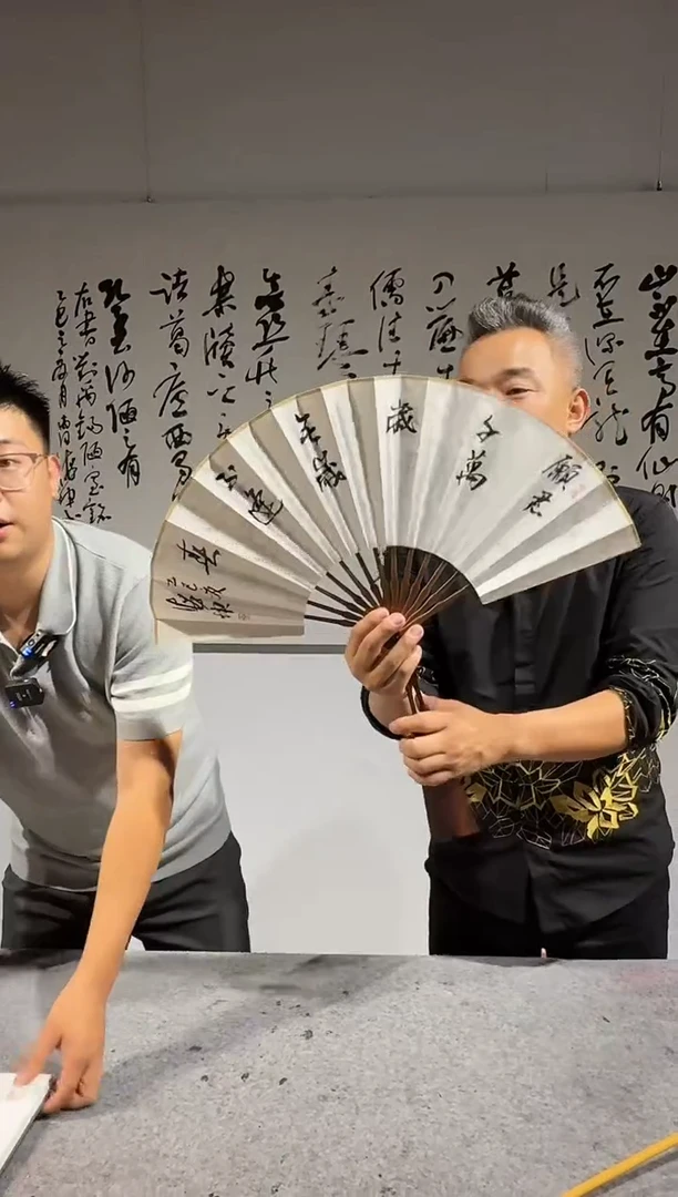 炳山文化--曹海坤老师作品（吉祥）