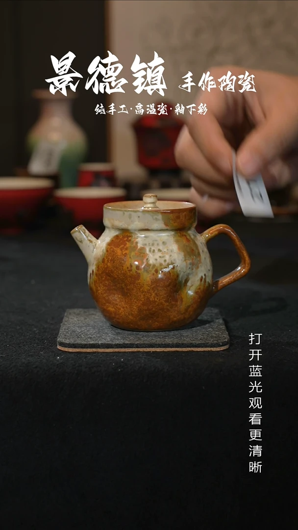 原创景德镇手工高温陶瓷211