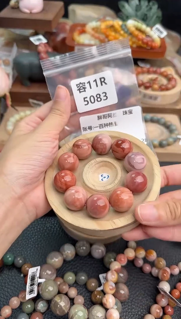 石英质玉手链未镶嵌一***爱11R5083