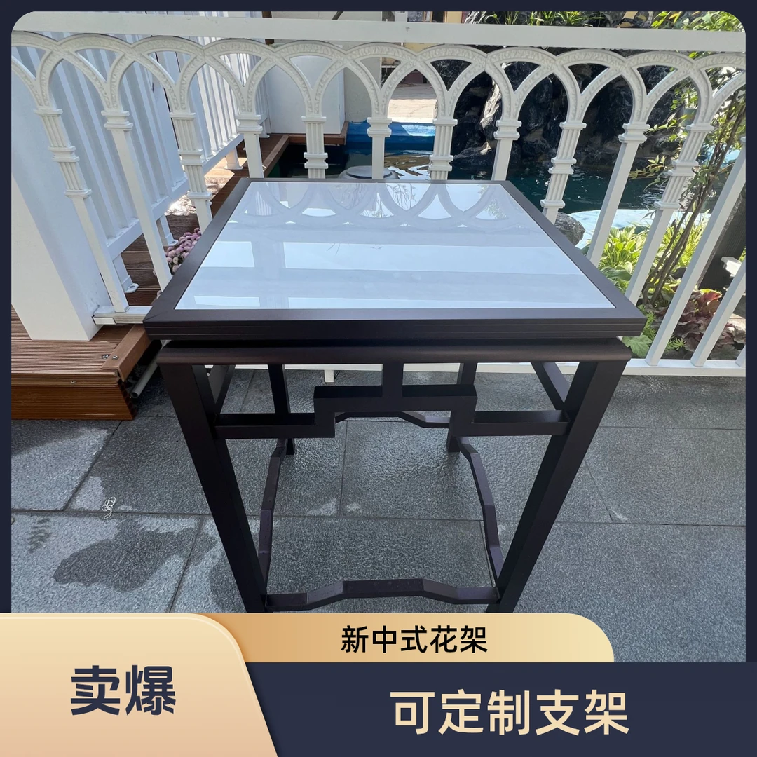 新中式铝合金花架户外阳台庭院落地式鲜花绿植盆栽盆景支架