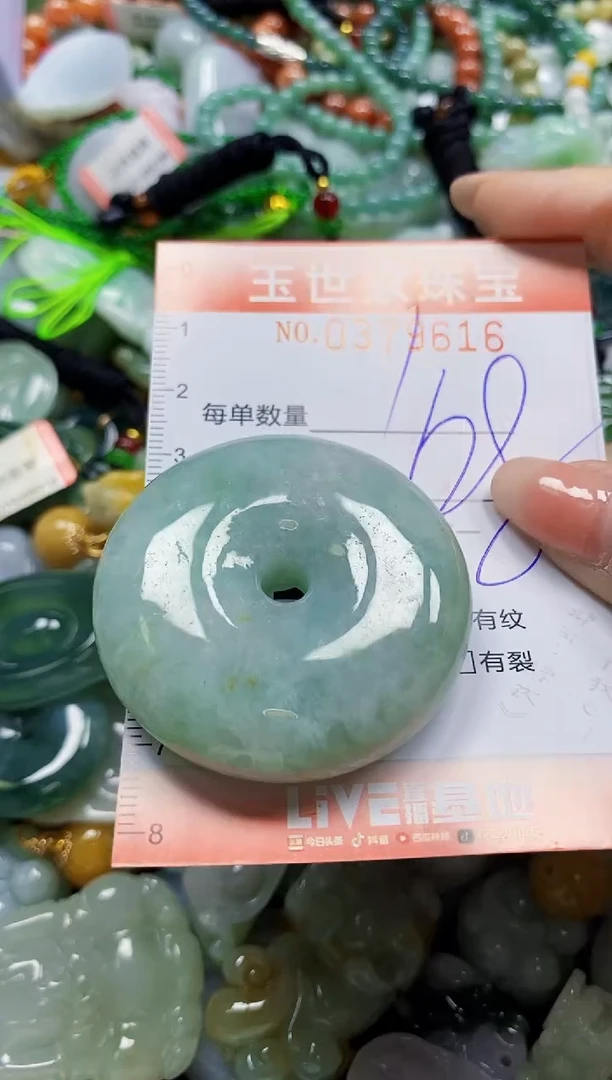 颈饰未镶嵌翡翠闪购0379616