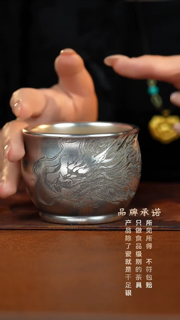 主人杯龙缸杯.........