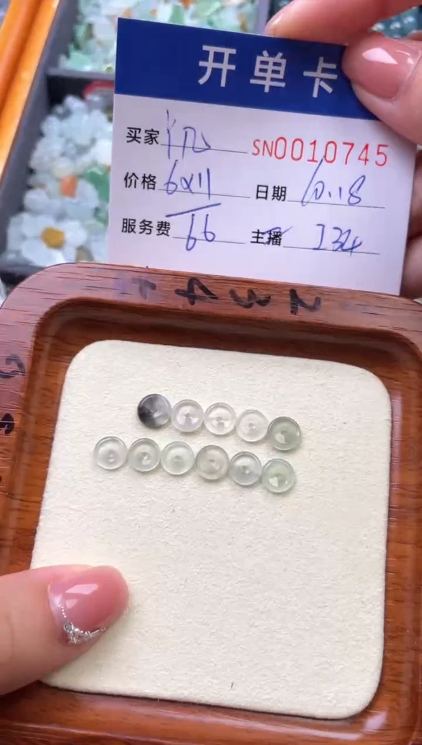 颈饰未镶嵌翡翠Y***o10745