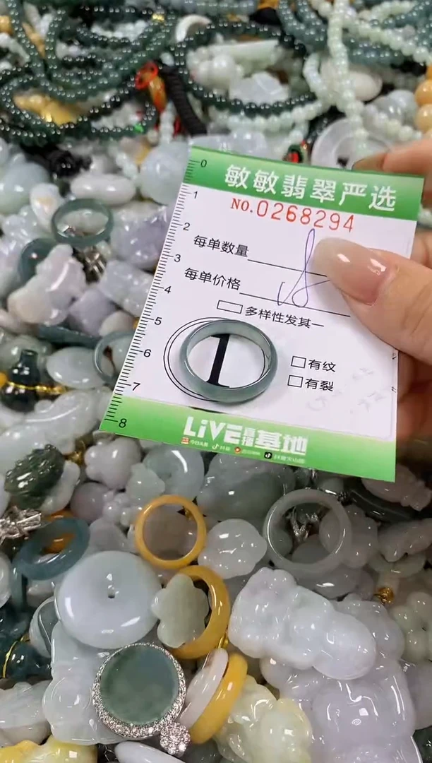 翡翠未镶嵌颈饰闪购0268294