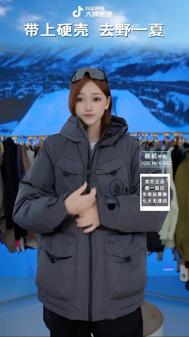 volcom 工装深灰  XL码