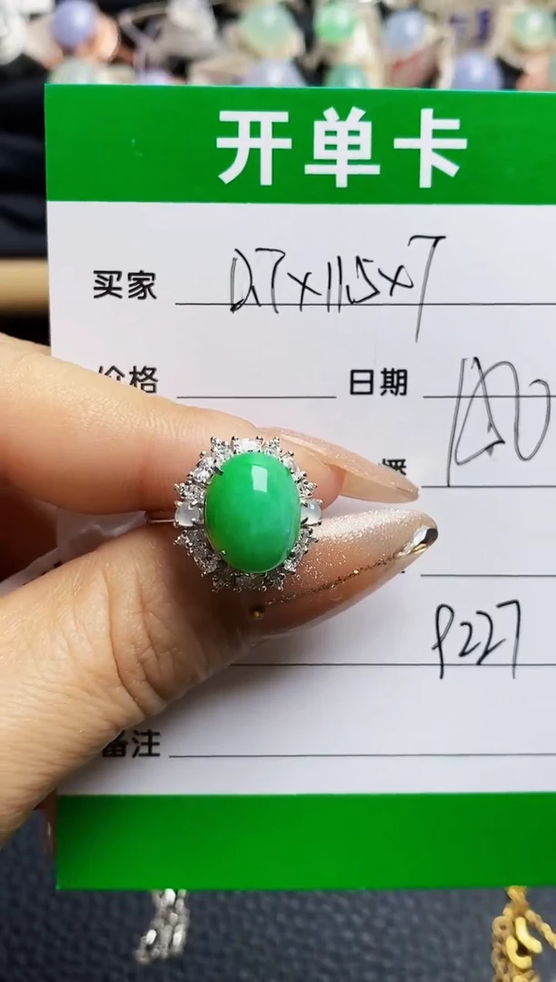 翡翠戒指银S925镶嵌9227