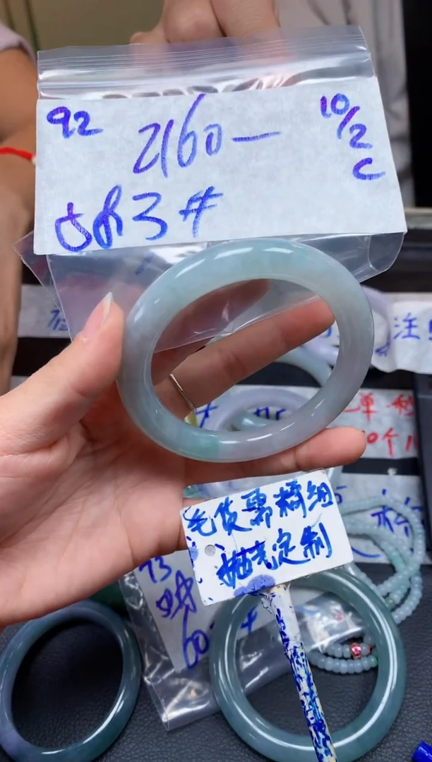 【闪购商品】定制翡翠未镶嵌92毛货需精细抛光手镯多样性拍一发一