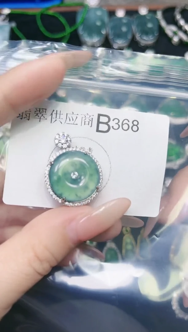 翡翠未镶嵌颈饰吊坠（赠皮绳）368