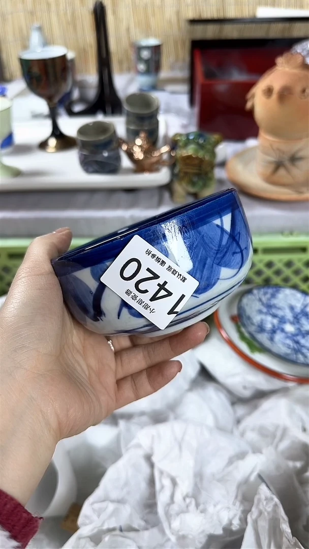 【闪购商品】碟                1420