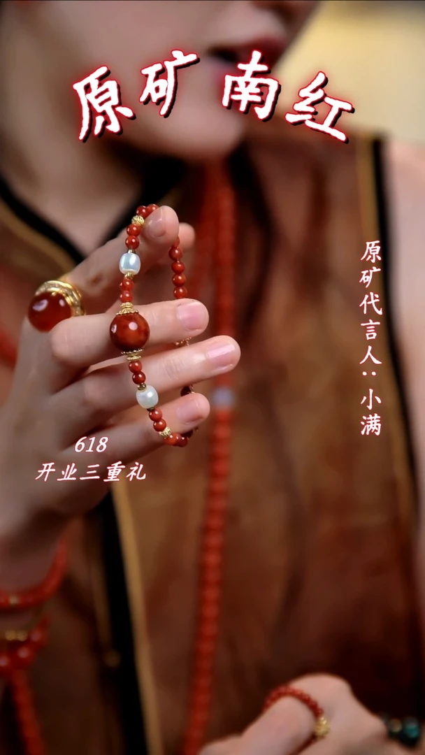 手串银S925镶嵌南红玛瑙原矿南红手串