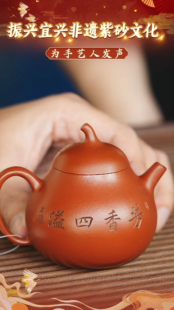 茶壶紫砂33 宜兴紫砂茶壶