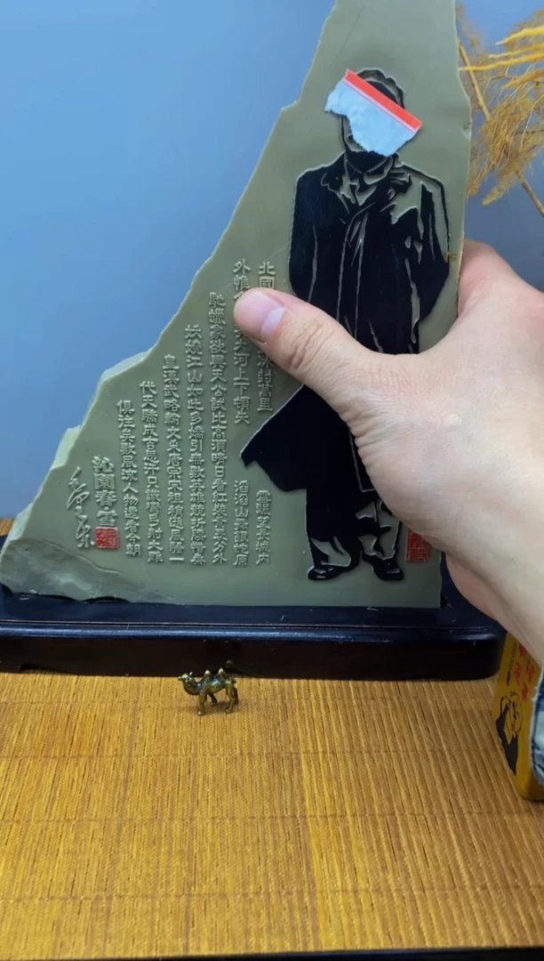 【闪购商品】茶宠石头刻字2222222下035