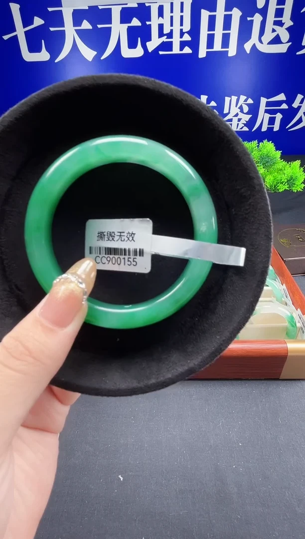 未镶嵌手镯石英质玉（非洲翠）圈口57