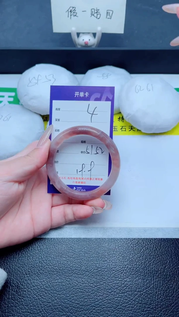 未镶嵌手镯石英质玉4-51