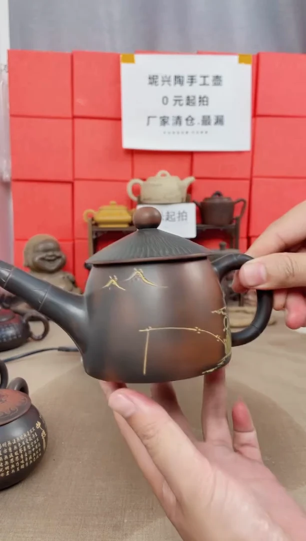 坭兴陶手工壶直播