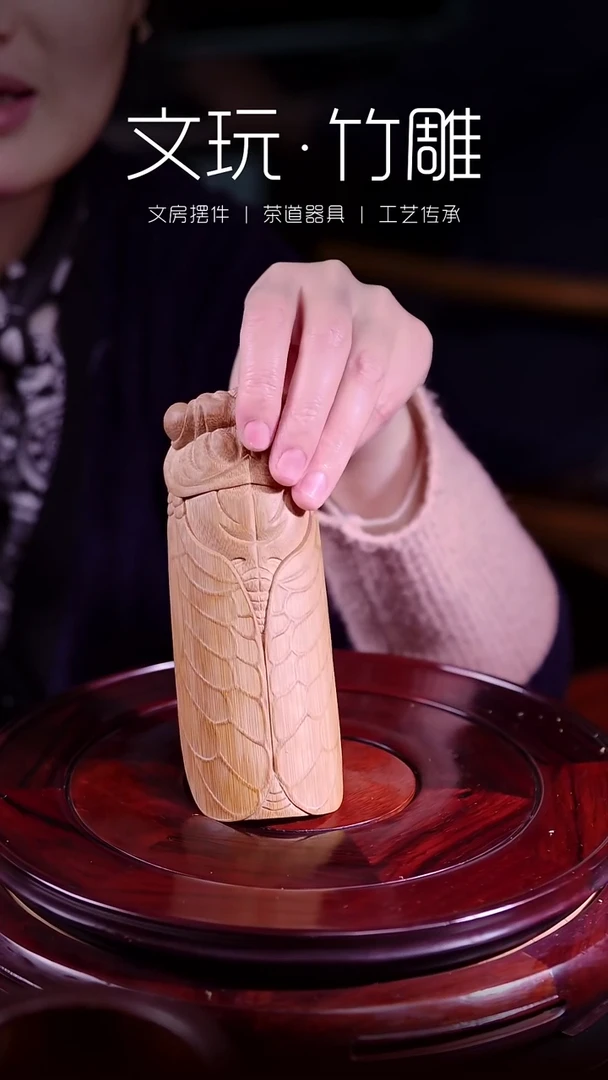 竹知了图雕刻茶则