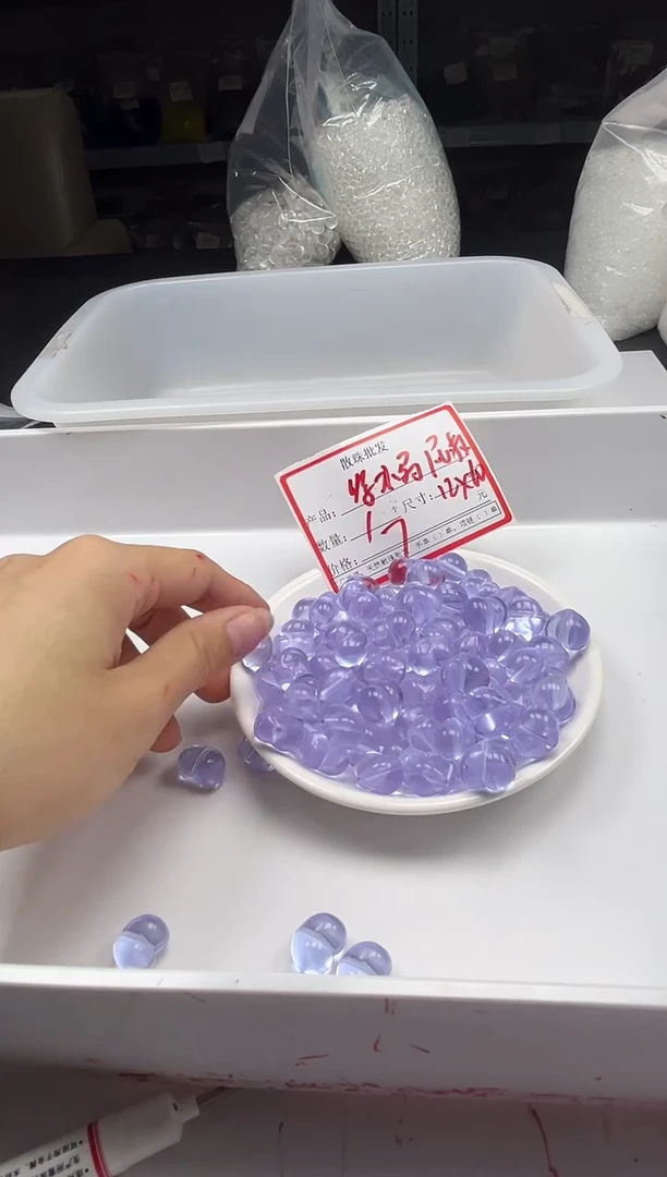 未镶嵌颈饰水晶x630紫水晶屁桃*1个