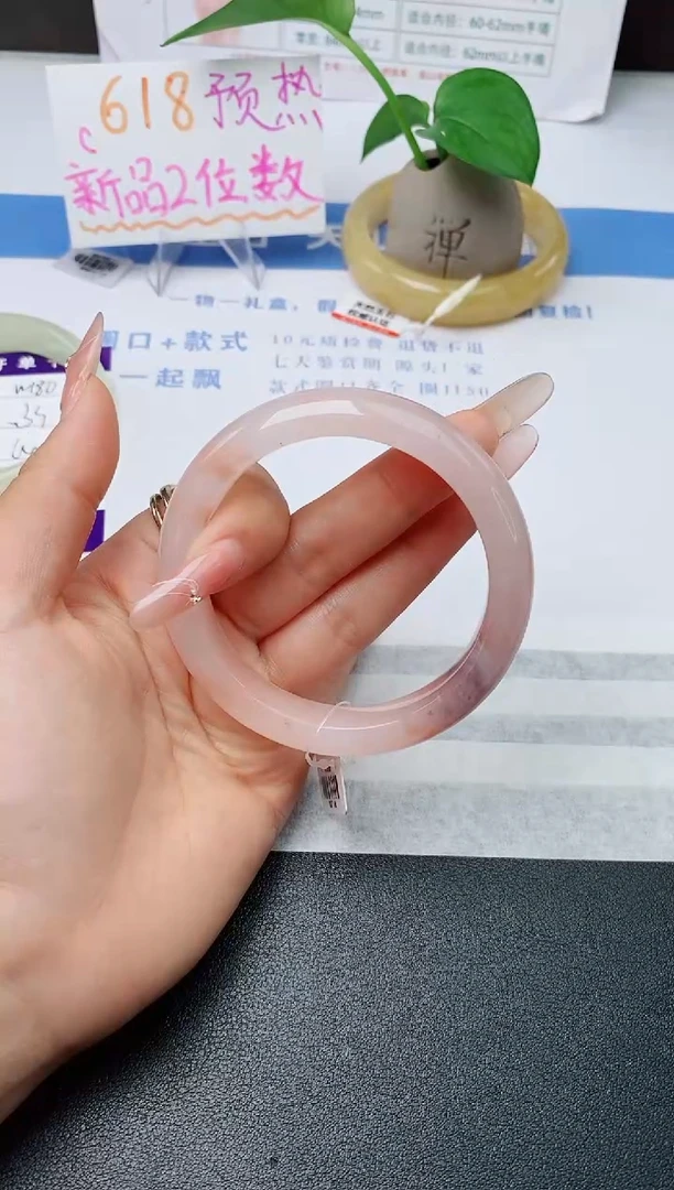 石英质玉手镯未镶嵌w181-T