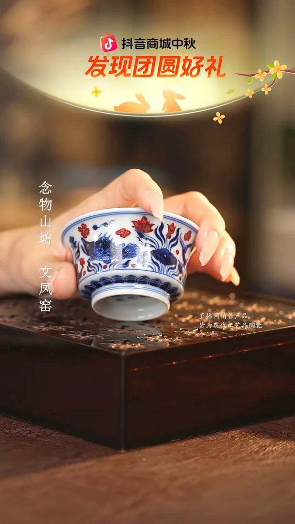 永明尚玩.................