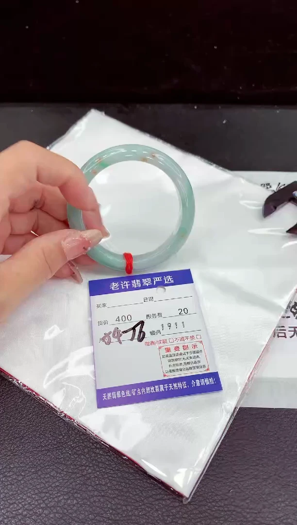 翡翠手镯未镶嵌11111111