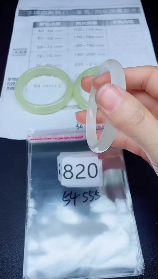 未镶嵌手镯石英质玉820