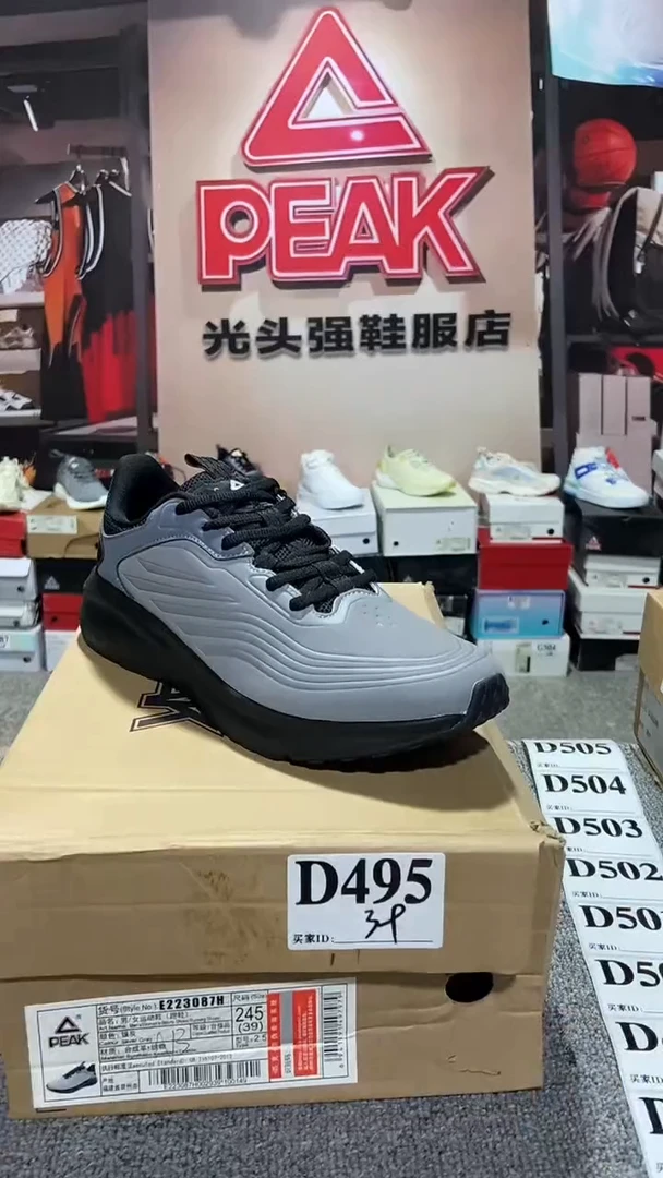 正品匹克断码库存鞋39