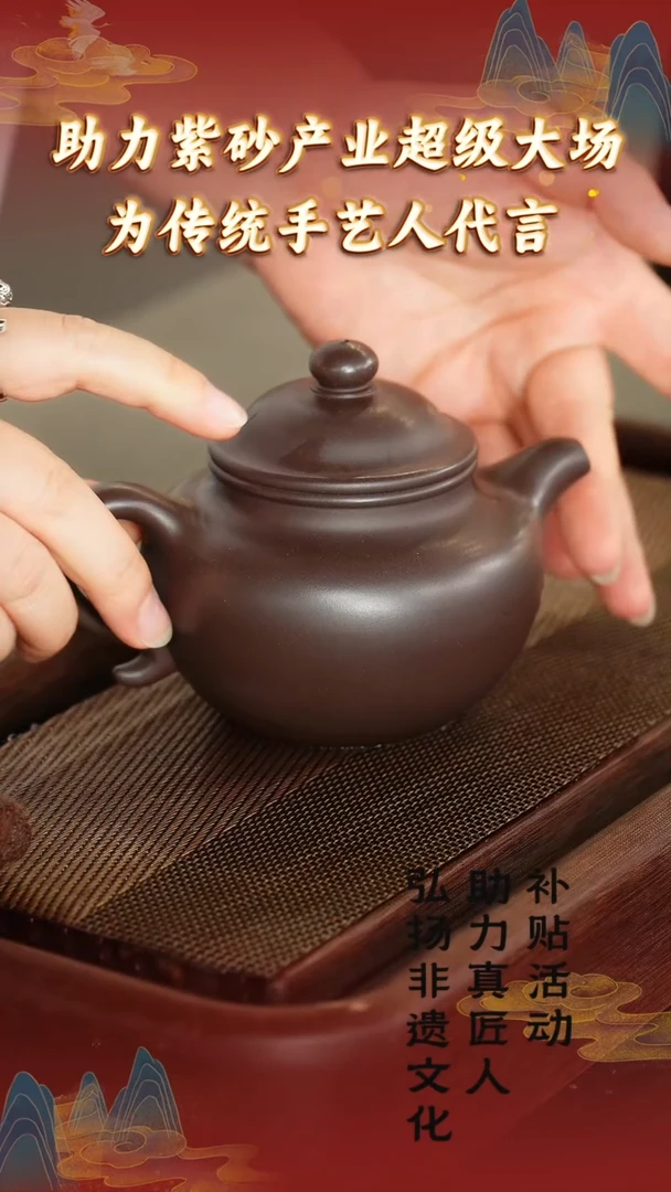 茶壶紫砂4  宜兴紫砂 开场福利 湖洑甲泥