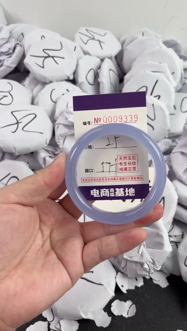 【闪购商品】玛瑙/玉髓手镯未镶嵌9339