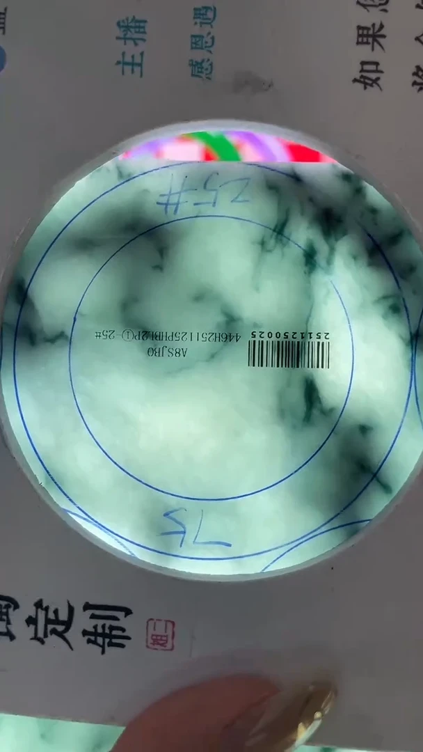 未镶嵌手镯定制翡翠SZYJZQ01DZS