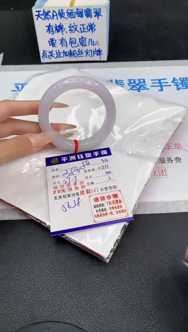 未镶嵌手镯翡翠111111111