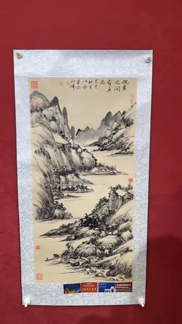 国画老师创作作品  51