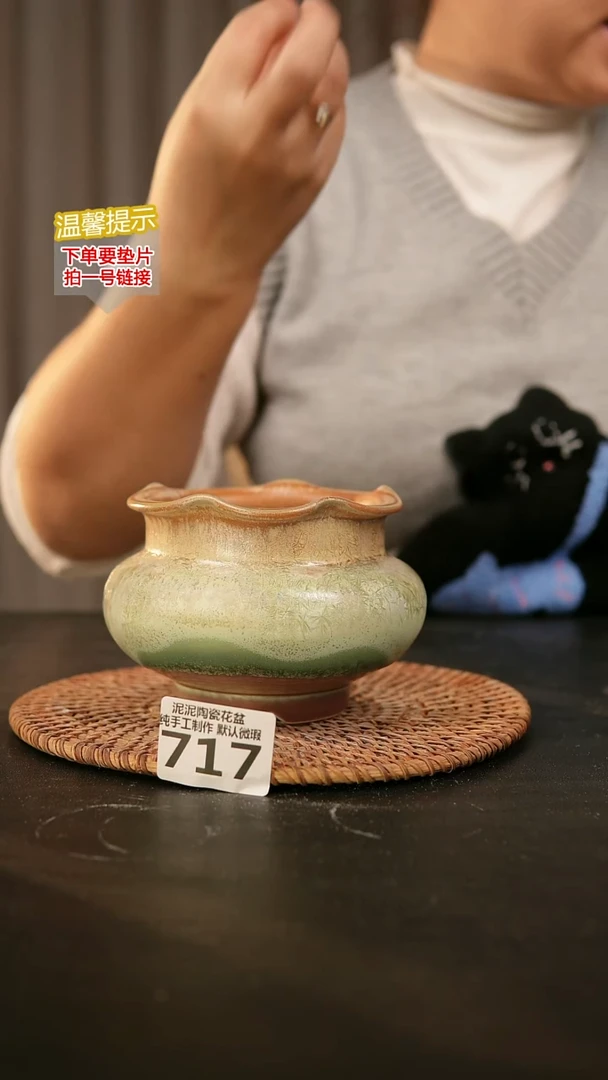瓷片717内口径约 8.5外高约8