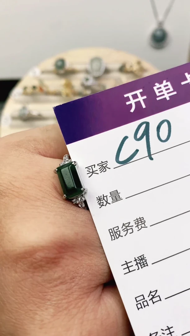 未镶嵌戒指翡翠11111111